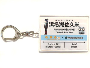 Rin Shima Hamana-ko Sakume Laid-Back Camp x Tenryu Hamanako Testudo Acrylic Key Chain Key Chain [USED]