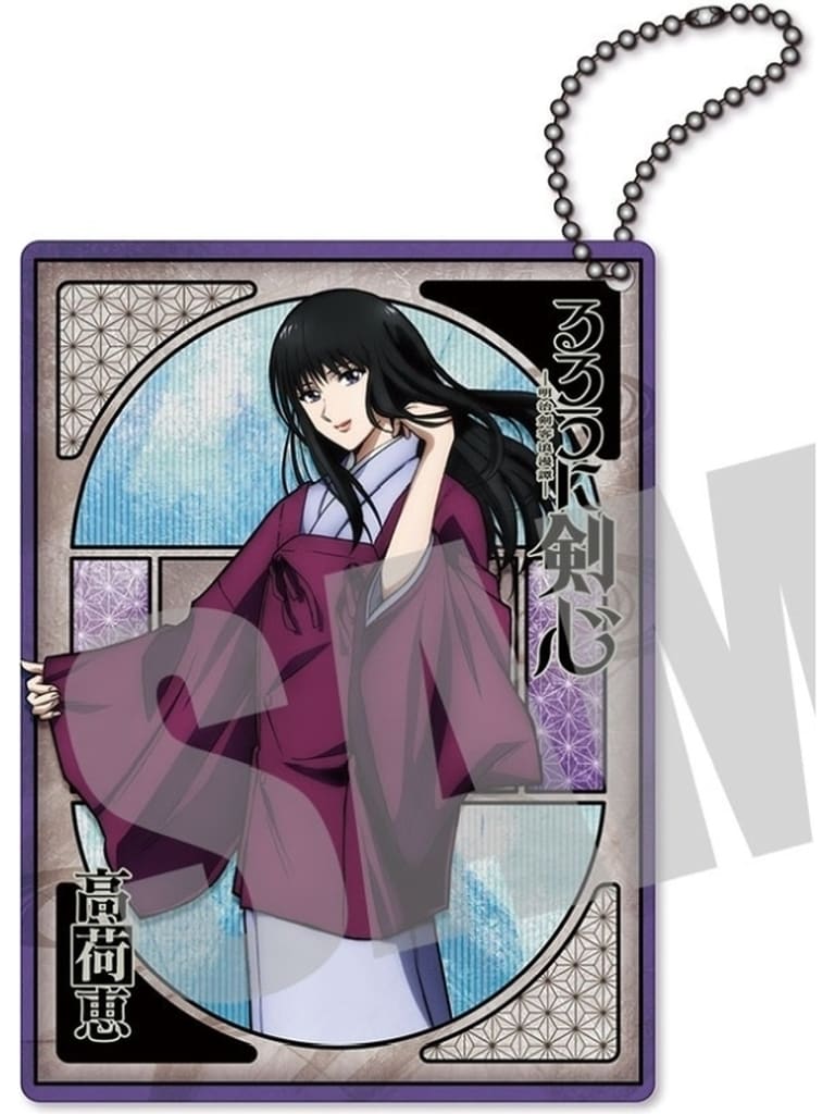 Megumi Takani Rurouni Kenshin: Meiji Kenkaku Romantan Prime Acrylic Key Chain Key Chain [USED]