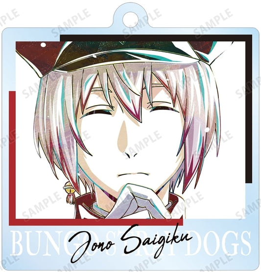 Saigiku Jono Bungo Stray Dogs Ani-Art Trading Acrylic Key Chain 3rd Key Chain [USED]