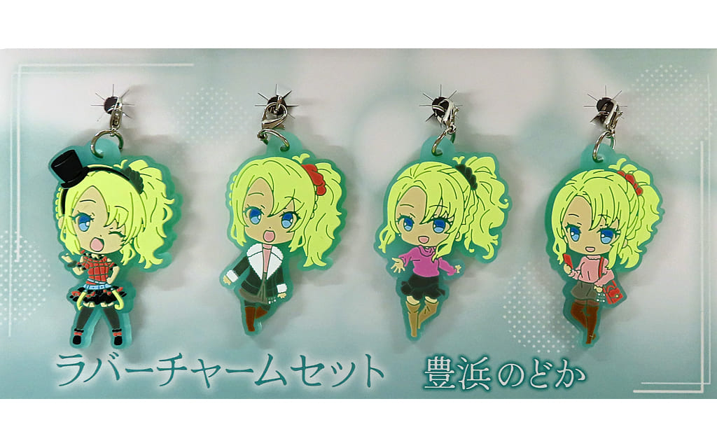 Toyohama Nodoka Rascal Does Not Dream Rubber Charm Set Rascal Does Not Dream of School Memory: Aobuta Exhibition Limited Set of 4 Charm [USED]