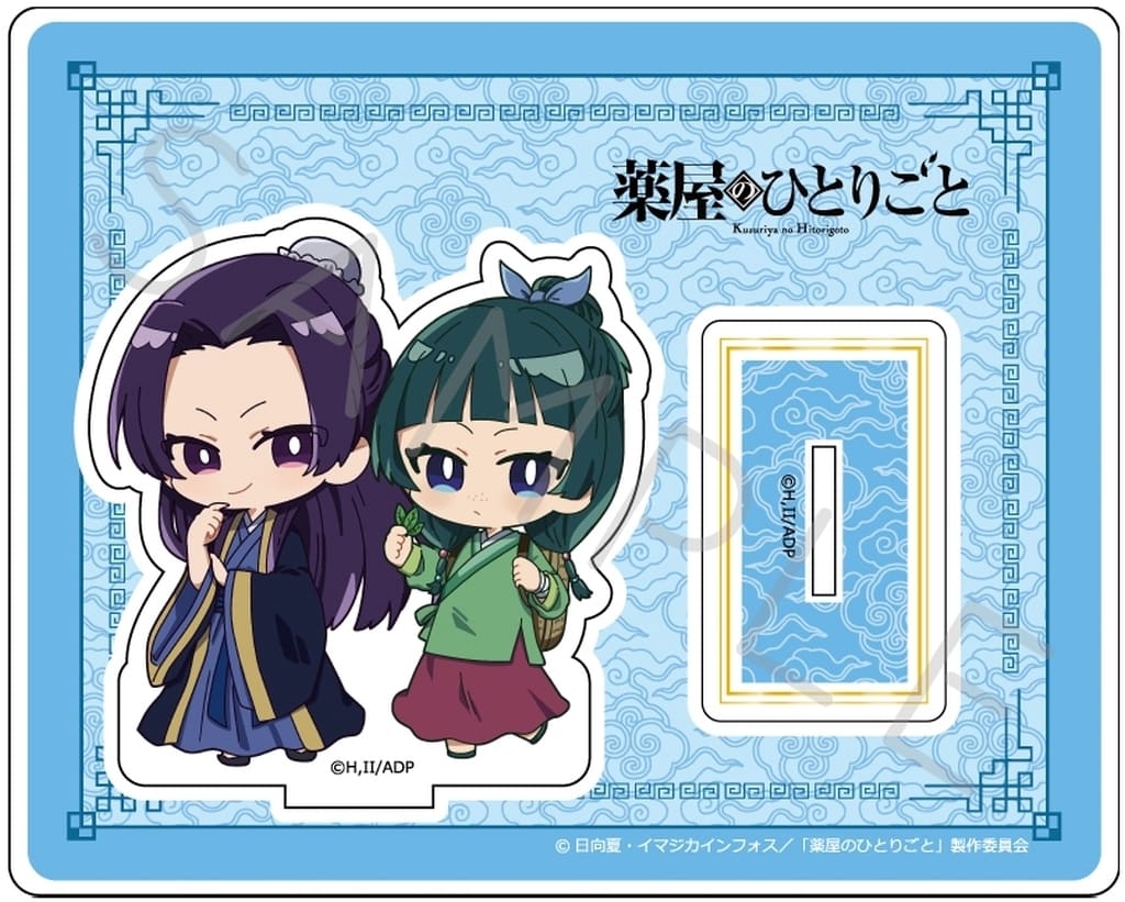 Maomao Jinshi F The Apothecary Diaries Acrylic Stand Acrylic Stand [USED]