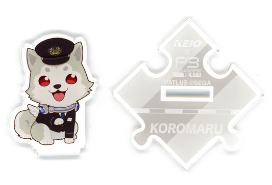 Keio Railway x Persona 3 Reload Koromaru Trading Tsunagaru Acrylic Stand Acrylic Stands [USED]