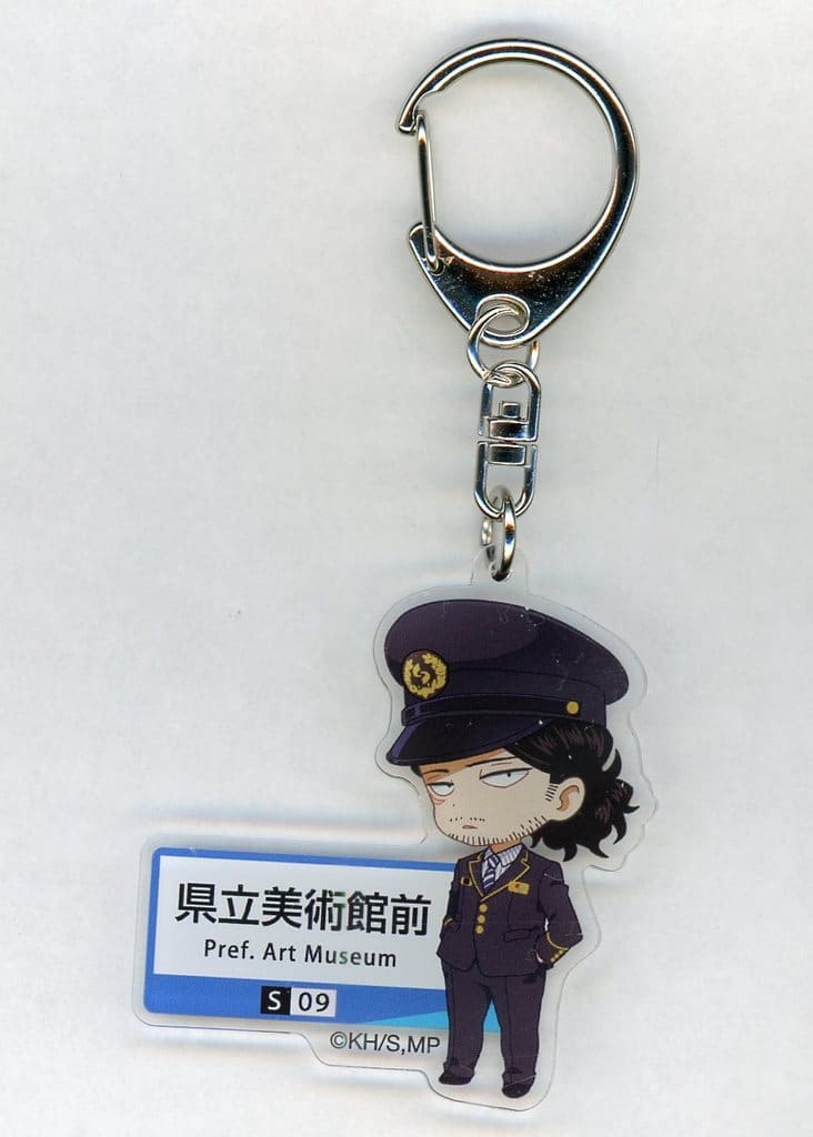 My Hero Academia Shota Aizawa Station Name Acrylic Keychain Shizuoka Railway Exclusive Keychains [USED]