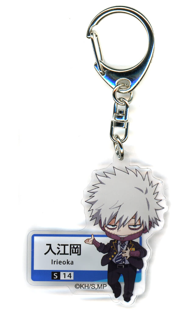 My Hero Academia Dabi Station Name Acrylic Keychain Shizuoka Railway Exclusive Keychains [USED]