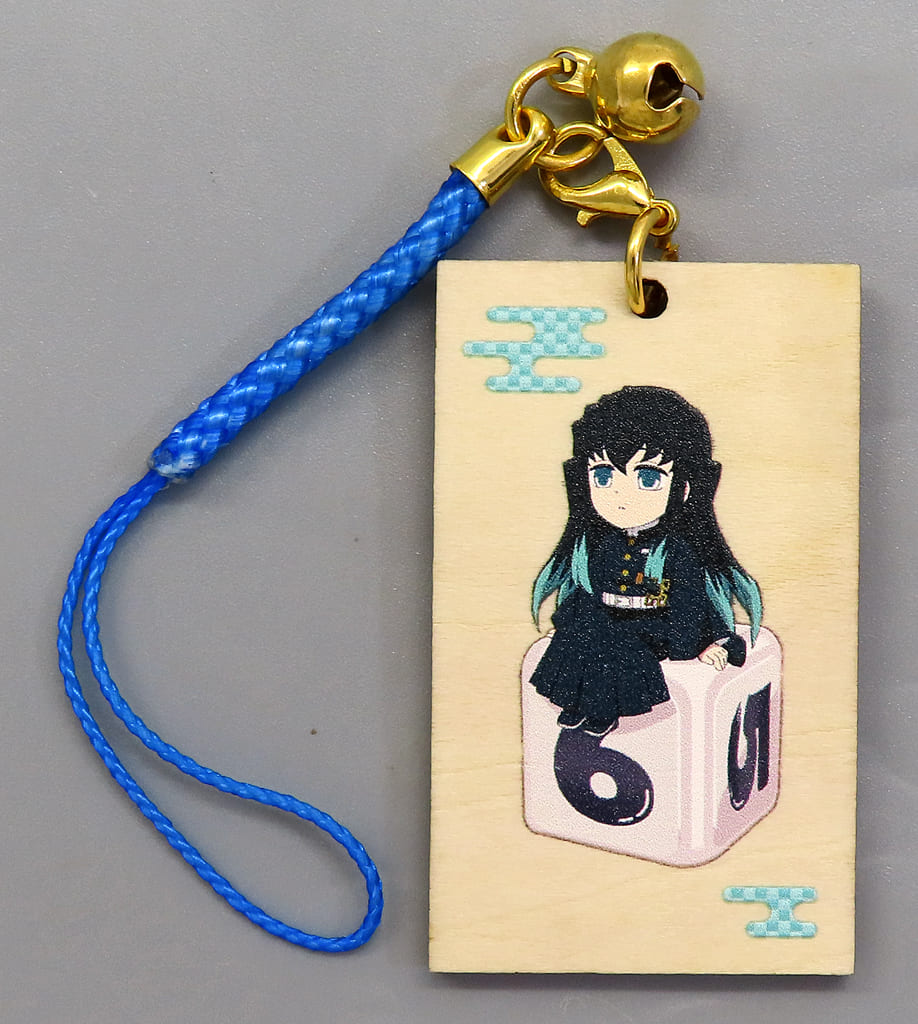 Muichirou Tokitou Demon Slayer: Kimetsu no Yaiba Sweep the Board! Newly Drawn Character Illustration Eraberu Key Chain Amazon JP Limited Switch Software Purchase Benefits Key Chain [USED]