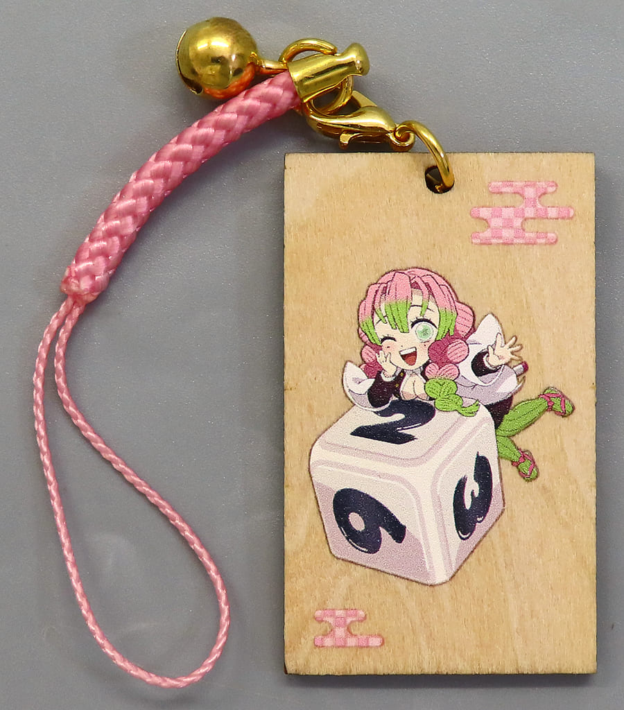 Mitsuri Kanroji Demon Slayer: Kimetsu no Yaiba Sweep the Board! Newly Drawn Character Illustration Eraberu Key Chain Amazon JP Limited Switch Software Purchase Benefits Key Chain [USED]
