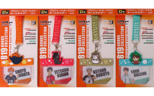 Shoyo Hinata, etc. Haikyu!! Minnano Kuji Goods Collection Name Holder with Profile Card Prize D All 4 Types Set Key Chain [USED]