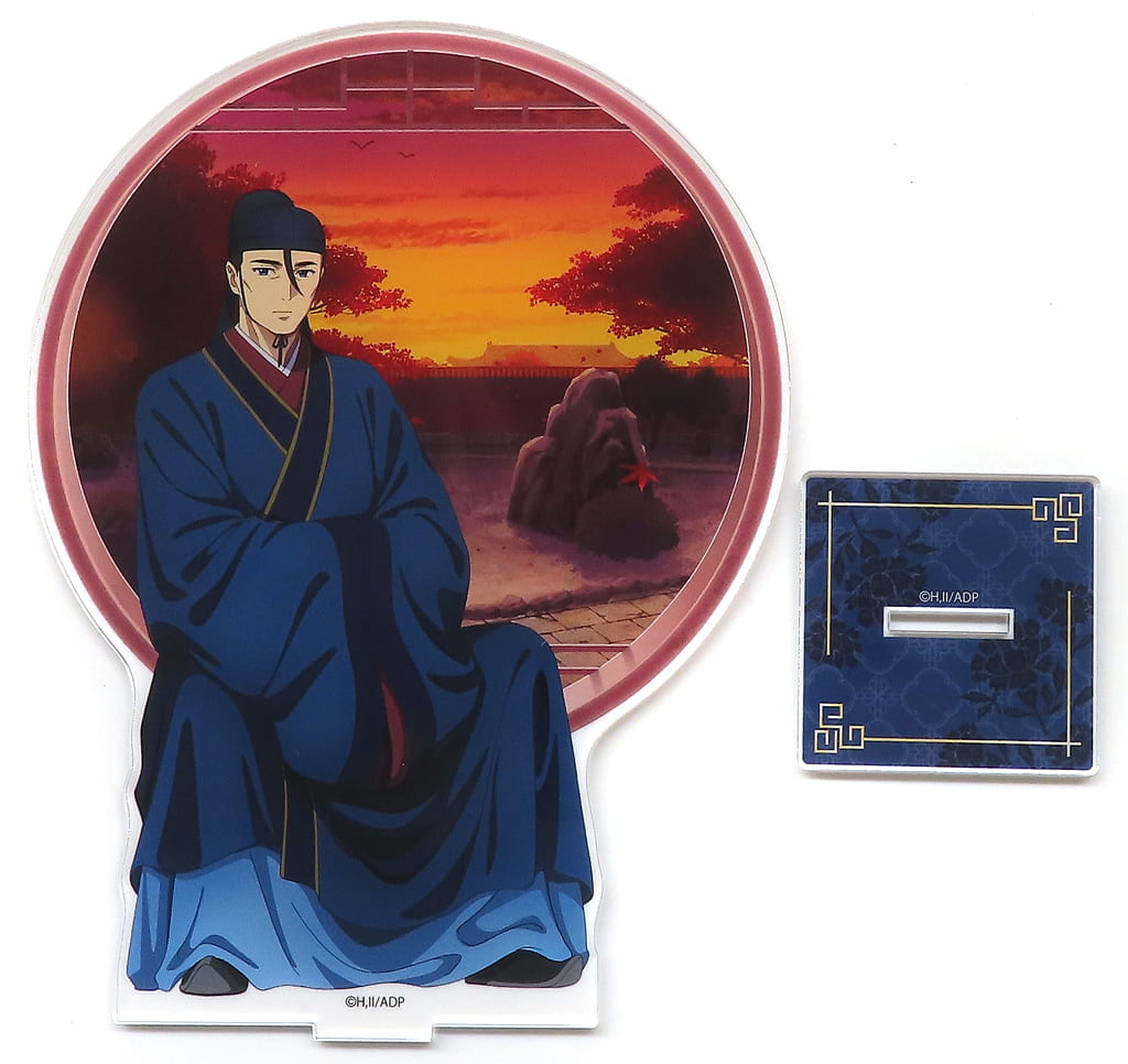 Gaoshun The Apothecary Diaries Newly Drawn Acrylic Stand AJ2024Ver. Anime Japan 2024 Limited Acrylic Stand [USED]