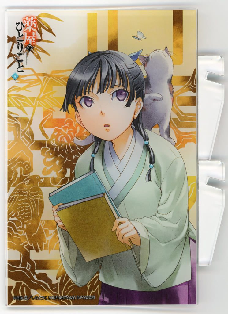 Maomao The Apothecary Diaries The Cover Illustration of Novel Vol. 4 Acrylic Plate Acrylic Stand [USED][Pre-Order]