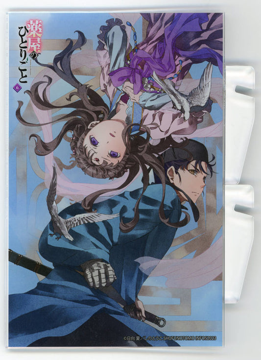 Lady Lishu, etc. The Apothecary Diaries The Cover Illustration of Novel Vol. 6 Acrylic Plate Acrylic Stand [USED][Pre-Order]