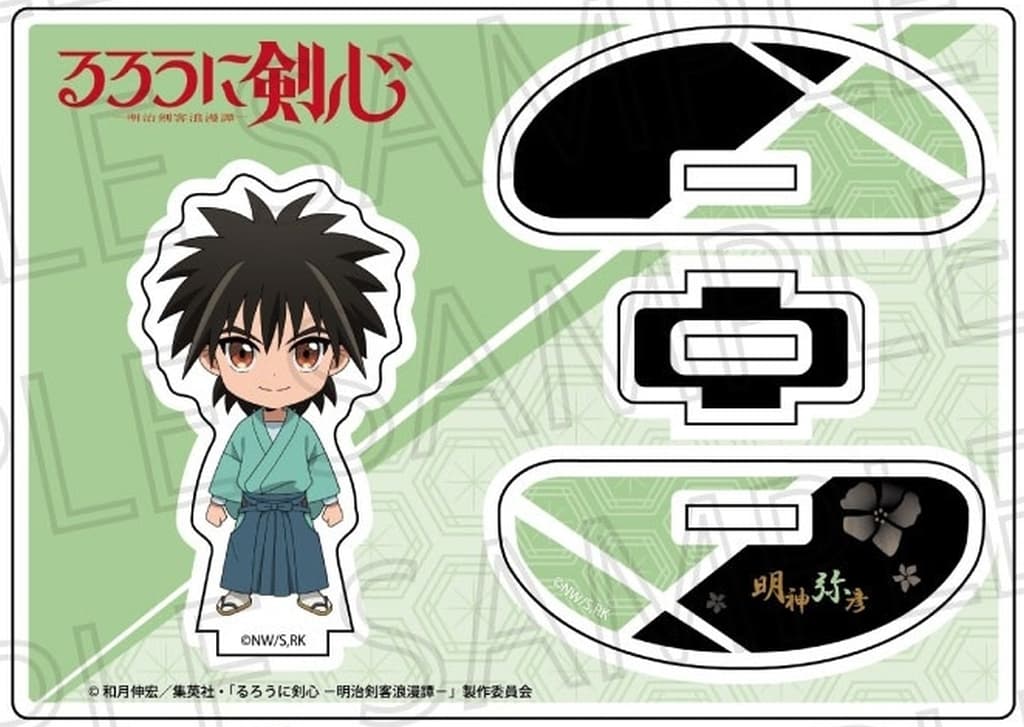 Yahiko Myojin Rurouni Kenshin: Meiji Kenkaku Romantan Furafura Acrylic Stand Acrylic Stands [USED]