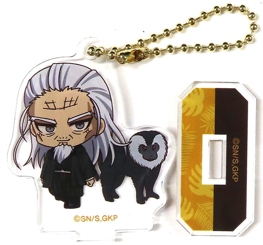 Toshizo Hijikata Golden Kamuy Chibi Chara Trading Interacting with Animals Ver. Acrylic Stand Key Chain Ver.A Tobu Zoological Park Limited Key Chain [USED]