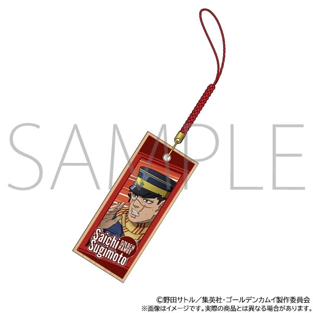 Saichi Sugimoto Golden Kamuy Wooden Tag Netsuke Key Chain [USED]