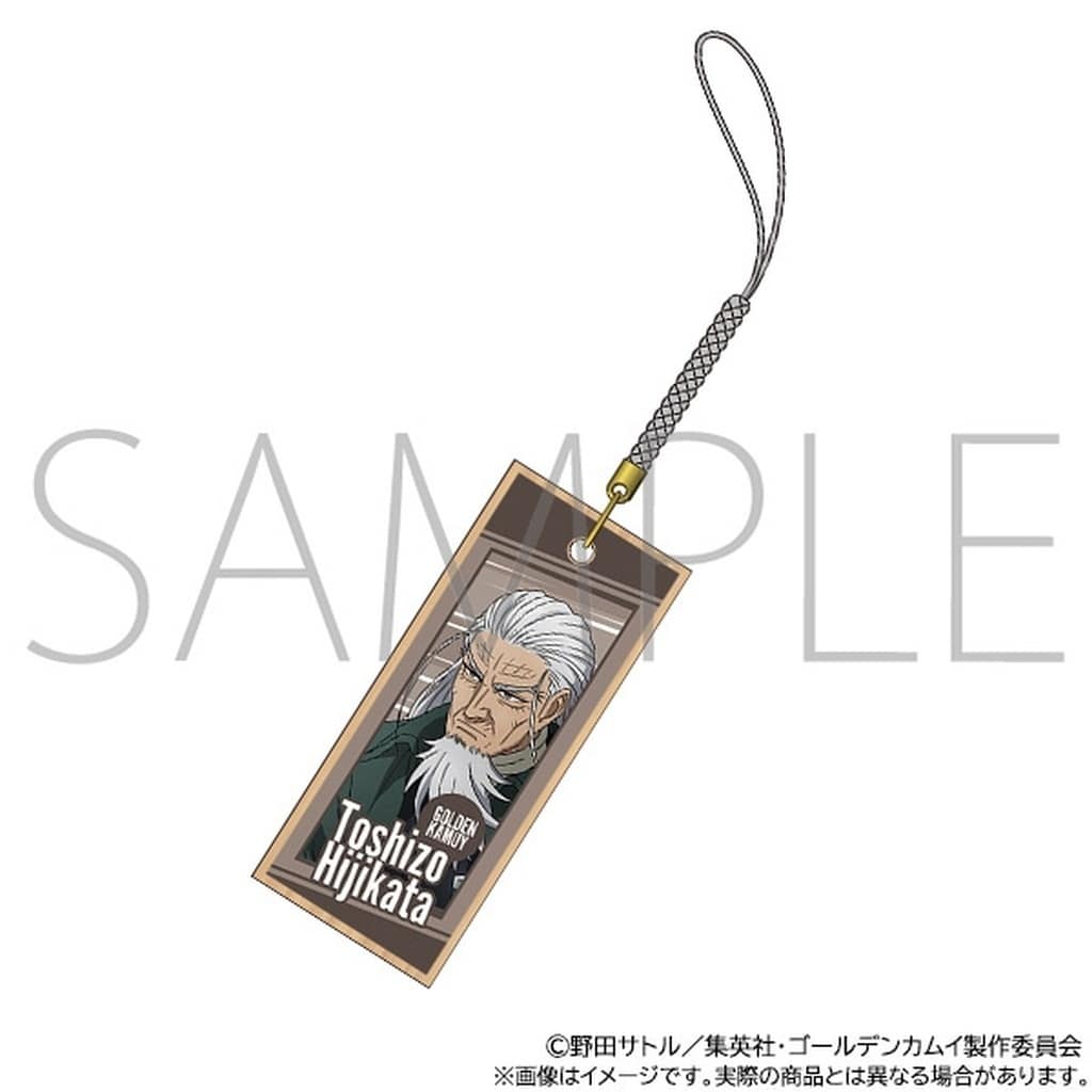 Toshizo Hijikata Golden Kamuy Wooden Tag Netsuke Key Chain [USED]