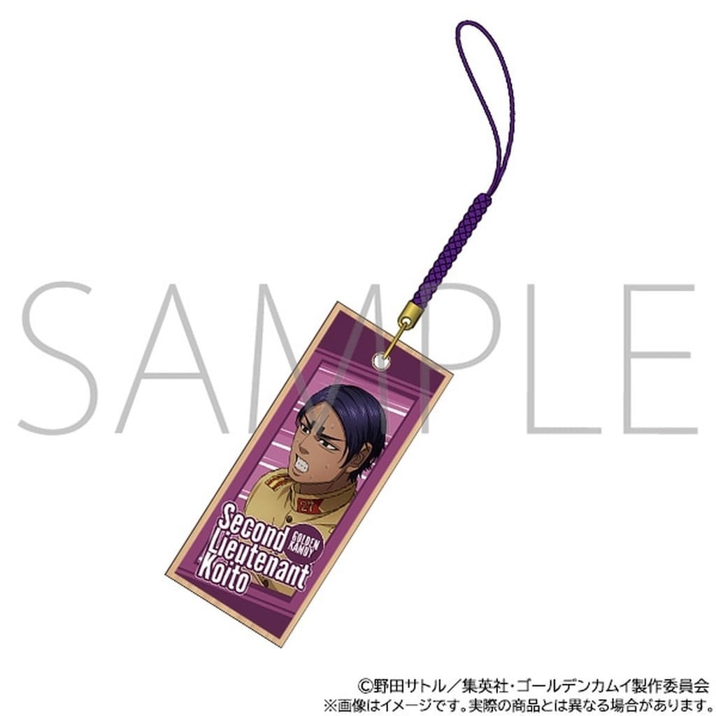 Ensign Koito Golden Kamuy Wooden Tag Netsuke Key Chain [USED]