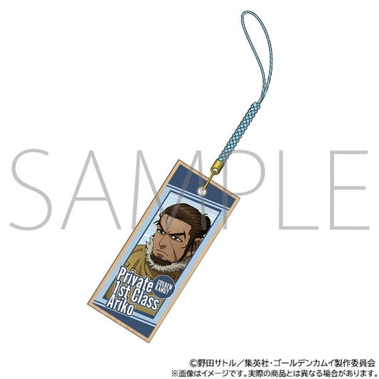 Ariko Private First Class Golden Kamuy Wooden Tag Netsuke Key Chain [USED]