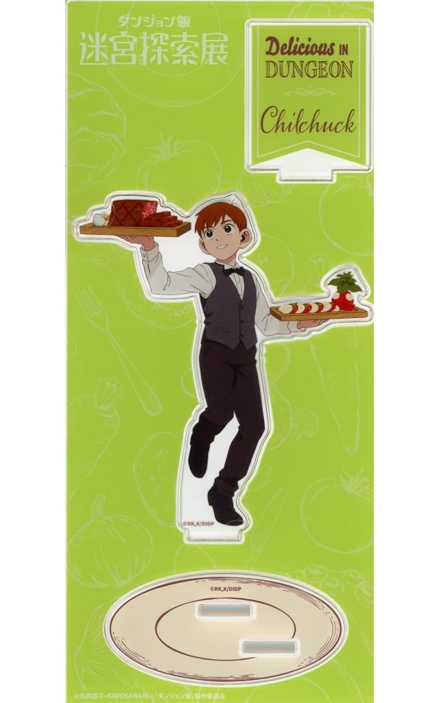 Chilchuck Delicious in Dungeon Acrylic Stand Dungeon Exploration Exhibition Limited Acrylic Stands [USED]