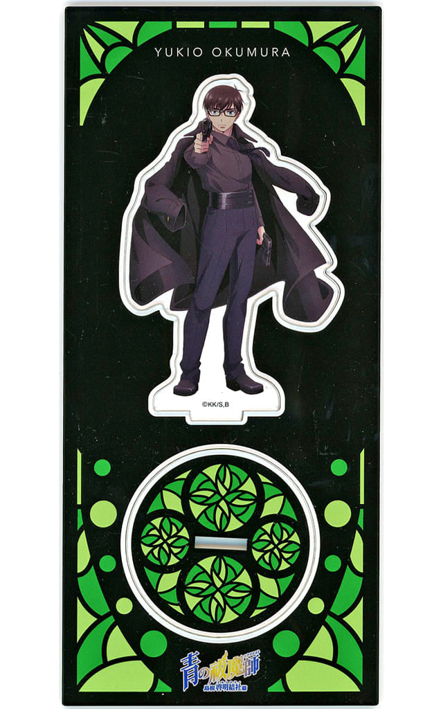 Yukio Okumura Blue Exorcist: Shimane Illuminati Saga Acrylic Stand Acrylic Stands [USED]