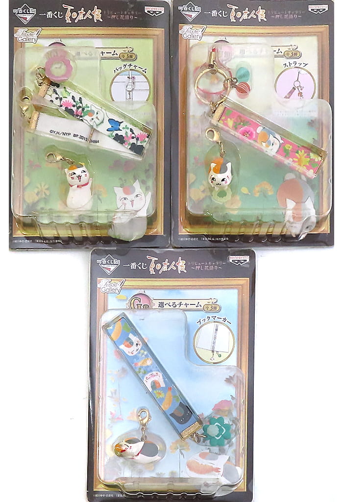 Nyanko-sensei, etc. Natsume's Book of Friends Ichiban Kuji Tribute Gallery Pressed Flower Story Eraberu Charms Prize G All 3 Types Set Charm [USED]