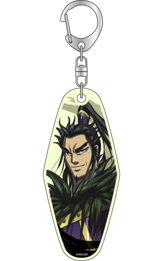 Yi Huan Kingdom Luminous Motel Key Chain Key Chain [USED]