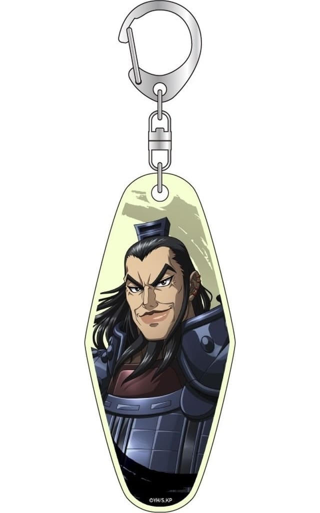 Qi Wang Kingdom Luminous Motel Key Chain Key Chain [USED]