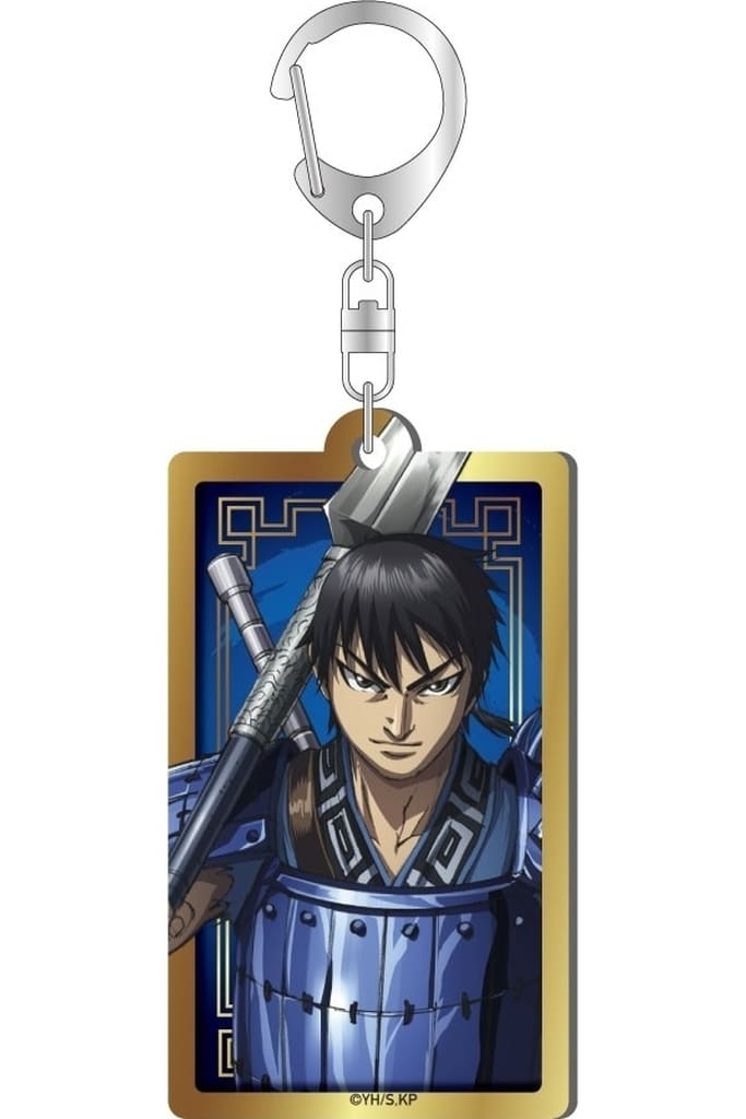 Shin Kingdom Metal Ackey Key Chain [USED]