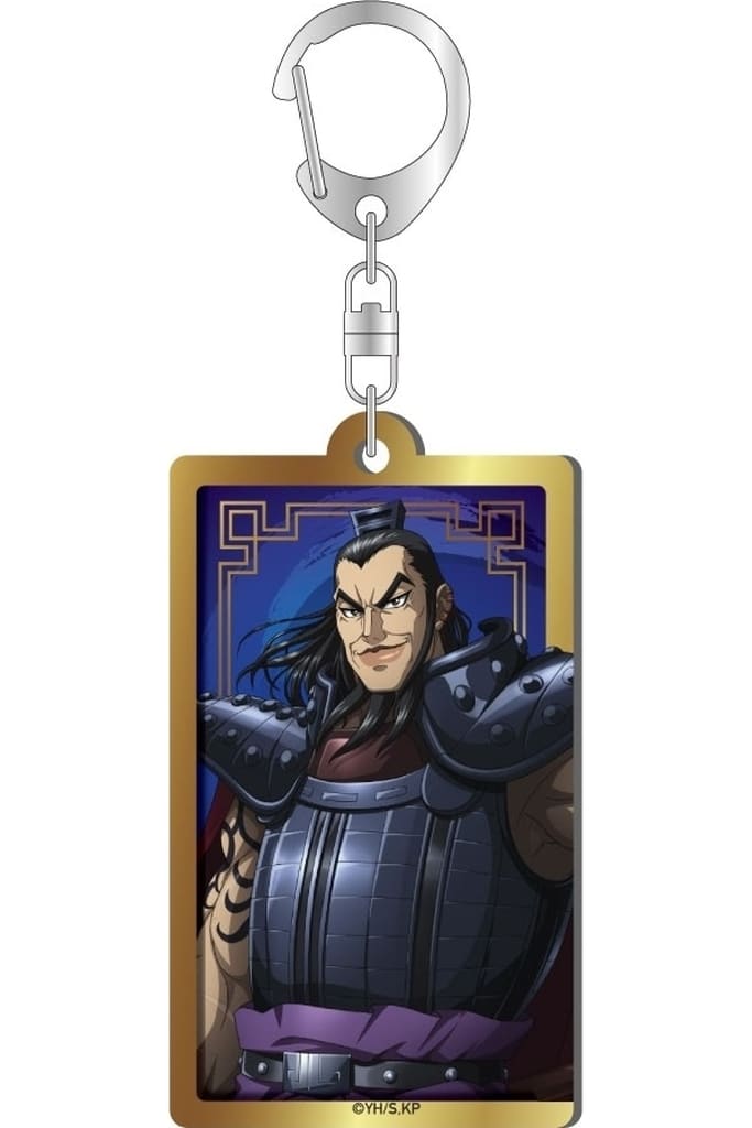 Qi Wang Kingdom Metal Ackey Key Chain [USED]