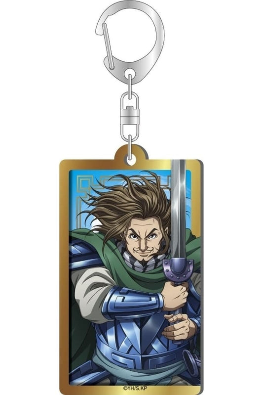 Teng Kingdom Metal Ackey Key Chain [USED]