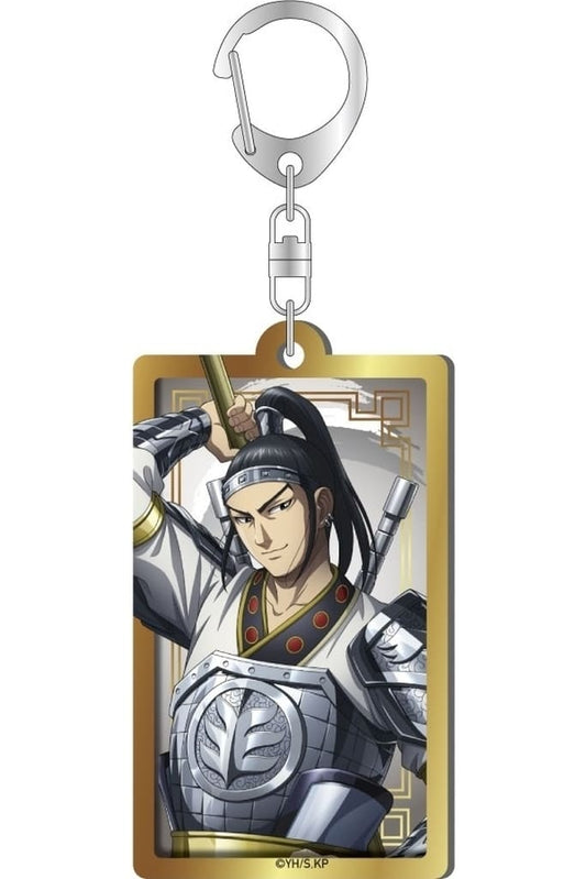 Ben Wang Kingdom Metal Ackey Key Chain [USED]