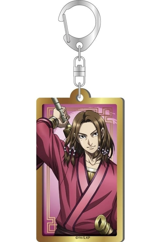 Tian Meng Kingdom Metal Ackey Key Chain [USED]