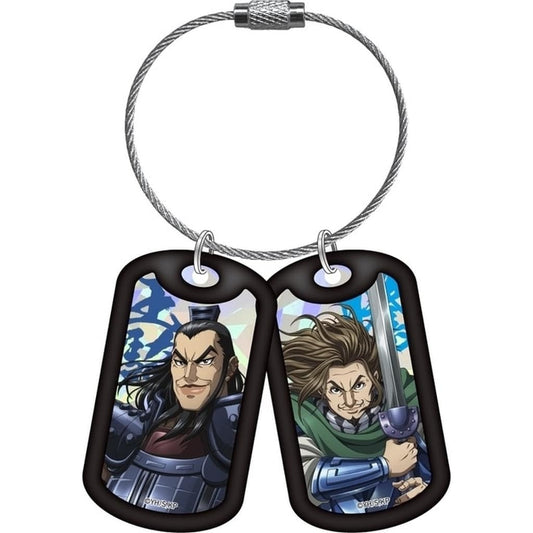 Qi Wang Teng Kingdom Dog Tag Style Key Chain B Key Chain [USED]