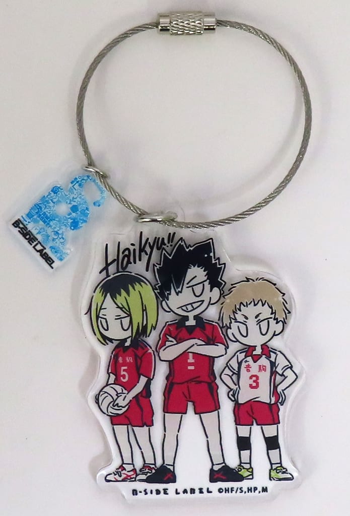 Nekoma High School 3 People Haikyu!! x B-Side Label Key Ring 3rd Mascot [USED]