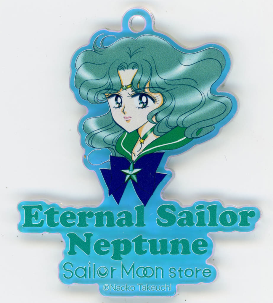Eternal Sailor Neptune Sailor Moon Store Original Aurora Charm Charm [USED]