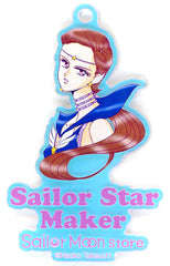 Sailor Star Maker Sailor Moon Store Original Aurora Charm Charm [USED]