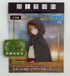 Holo With Hood Spice and Wolf: Merchant Meets the Wise Wolf Big Clear Key Chain with Stand EX Key Chain [USED]