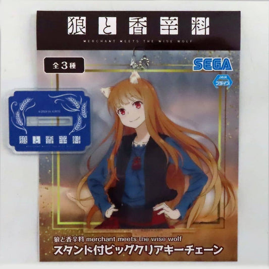 Holo No Hood Spice and Wolf: Merchant Meets the Wise Wolf Big Clear Key Chain with Stand EX Key Chain [USED]