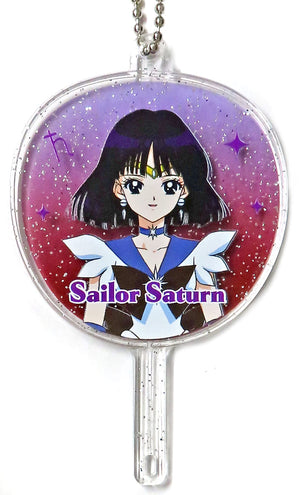 Sailor Saturn Sailor Moon Store Original Uchiwa Keychain Key Chain [USED]