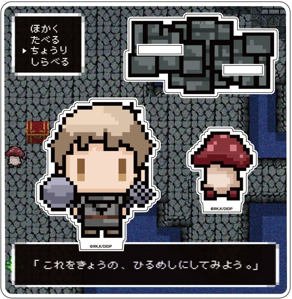Laios Delicious in Dungeon Pixel Art-Style Acrylic Stand Acrylic Stands [USED]