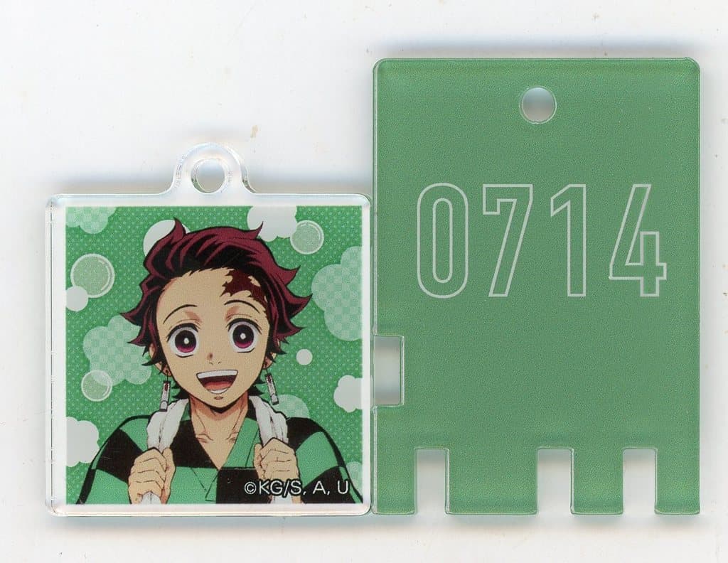 Tanjiro Kamado Demon Slayer: Kimetsu no Yaiba Kyusoku Seyo! Public Bath Lock Style Key Chain Gokurakuyu Raku Spa Part 3: Hashiratachi no Gokuraku na Kyujitsu Limited Key Chain [USED]