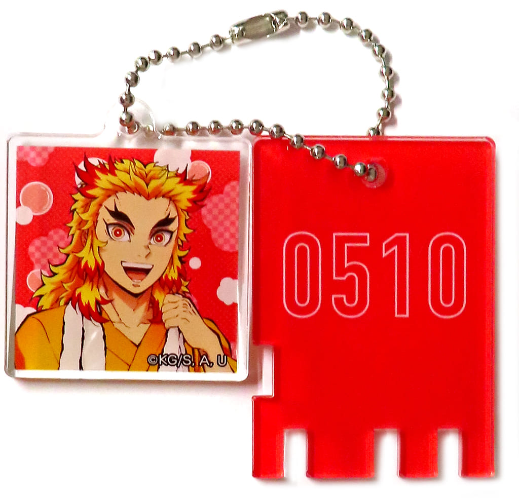 Kyojuro Rengoku Demon Slayer: Kimetsu no Yaiba Kyusoku Seyo! Public Bath Lock Style Keychain Gokurakuyu Raku Spa Part 3: Hashiratachi no Gokuraku na Kyujitsu Limited Key Chain [USED]
