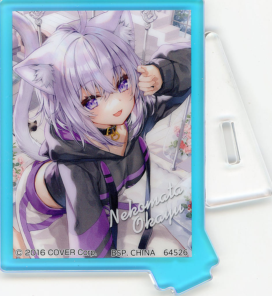 Nekomata Okayu VTuber Hololive Ichiban Kuji Aurora Acrylic Stand Art Acrylic Collection Prize A Acrylic Stands [USED]