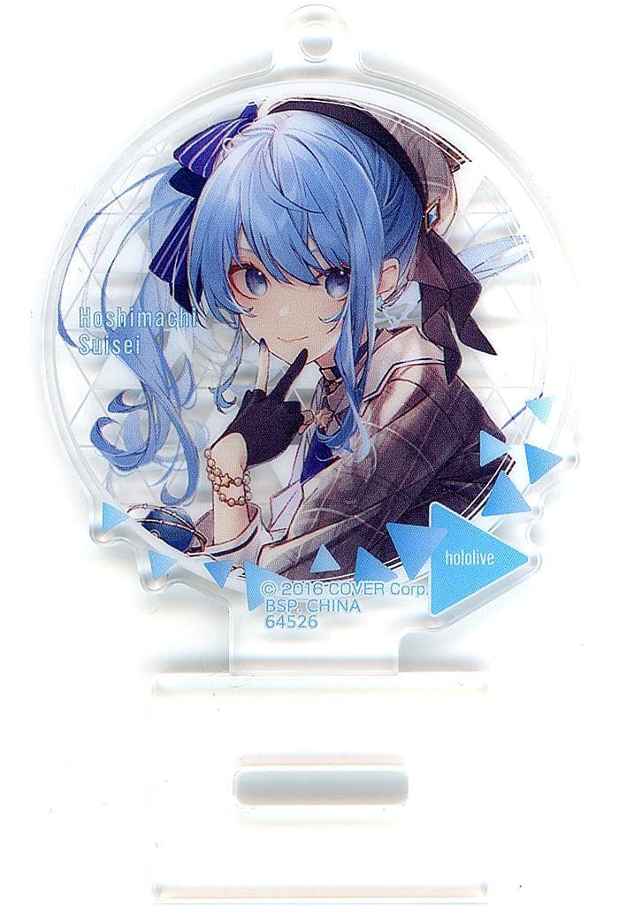 Hoshimachi Suisei VTuber Hololive Ichiban Kuji 2way Acrylic Stand Art Acrylic Collection Prize B Acrylic Stands [USED]