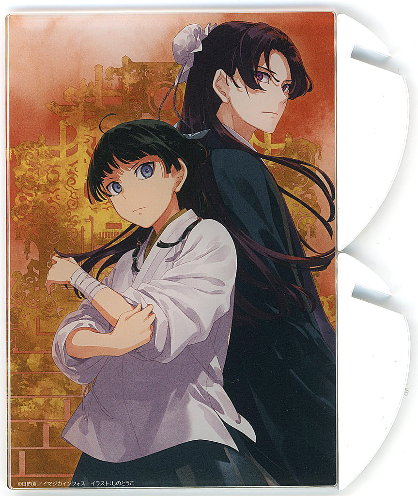 Jinshi Maomao The Apothecary Diaries Novel Vol. 15 Cover Illustration Acrylic Board JR Tokai Oshi Tabi: The Apothecary Diaries Nara Trip - animate Nara Store & Exhibition Limited Edition Acrylic Stand [USED]