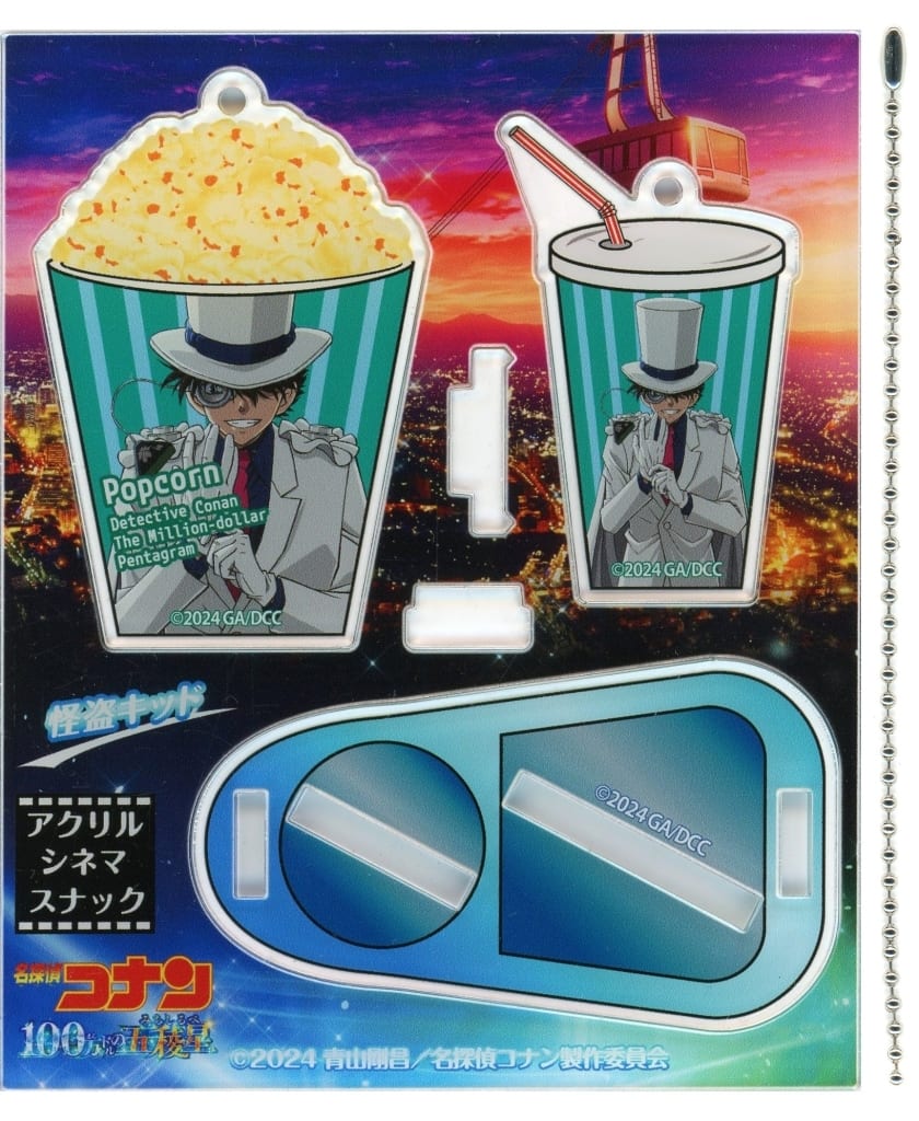 Kid the Phantom Thief Detective Conan: The Million-dollar Pentagram Acrylic Cinema Snacks Theater Limited Acrylic Stand [USED]