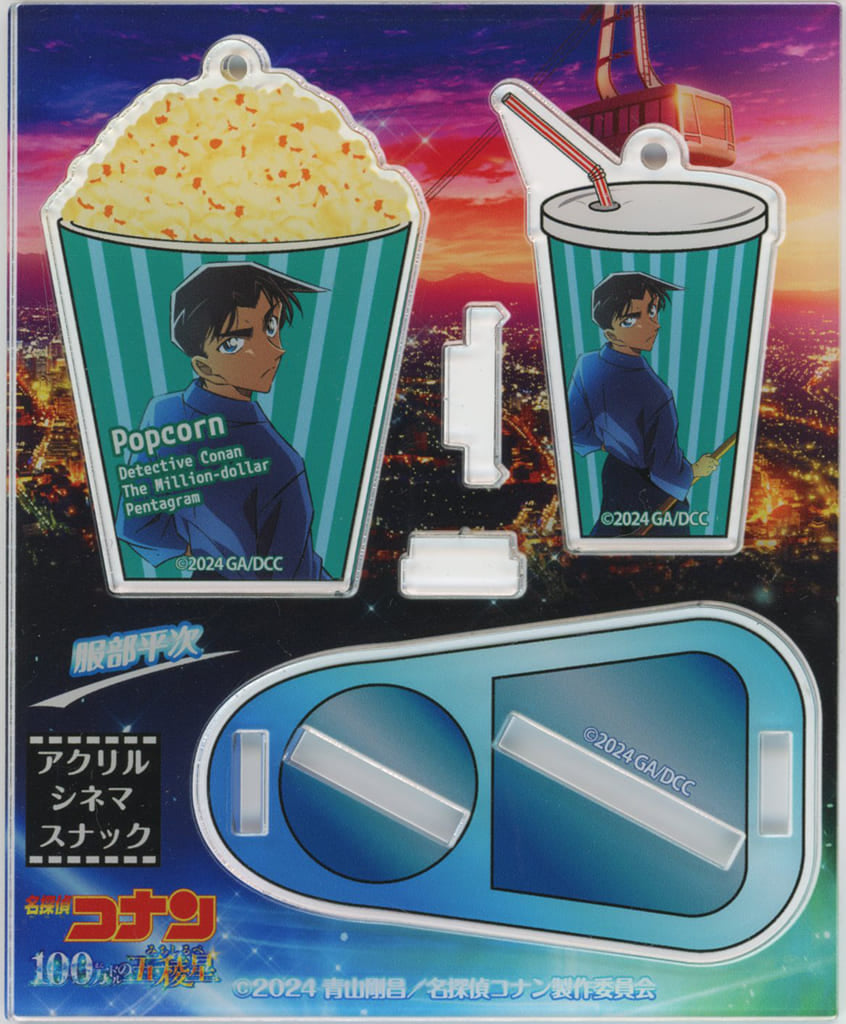 Hattori Heiji Detective Conan: The Million-dollar Pentagram Acrylic Cinema Snacks Theater Limited Acrylic Stand [USED]