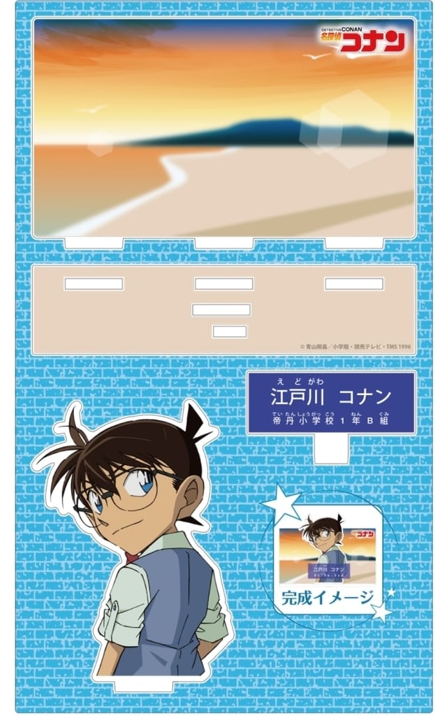 Conan Edogawa Detective Conan Character Profile Acrylic Stand Vol.2 Acrylic Stand [USED]