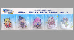 Minato Aqua, etc. VTuber Hololive Hololive 2nd Generation Mini Acrylic Stand Hololive City'24 Exclusive 5 Piece Set Acrylic Stands [USED]