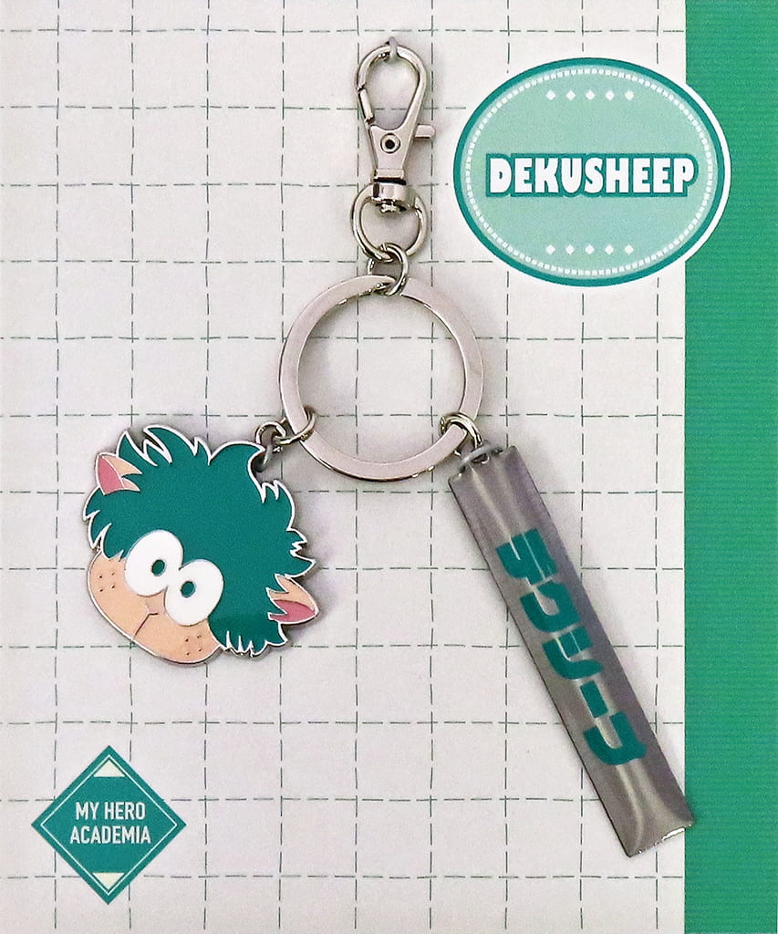 My Hero Academia Deku Sheep Bag Charm MHAnimals Charm [USED]