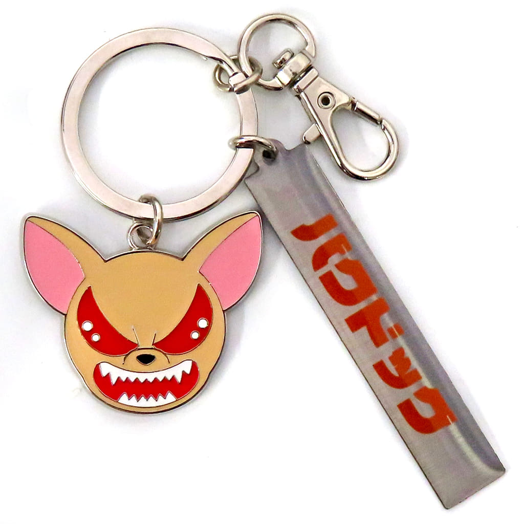 My Hero Academia Bakudog Bag Charm MHAnimals Charm [USED]