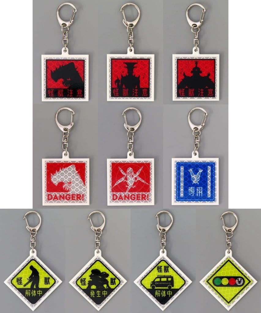 Kaiju No. 8, etc. Kaiju No. 8 Trading Sign Style Keychain Pop Up Store in Parco Limited All 10 Types Set Key Chain [USED]